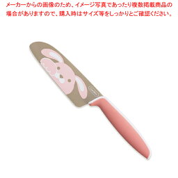 【まとめ買い10個セット品】グーテ 子供用包丁(両刃) FC-791 ピンク(うさぎ)【ECJ】