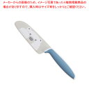 グーテ 子供用包丁(両刃) FC-792 ブルー(白くま)【ECJ】