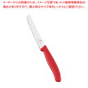 ビクトリノックス トマトベジタブルナイフ レッド 6.7831E【調理器具 厨房用品 厨房機器 プロ 愛用 販売 なら 名調】【ECJ】