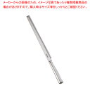 【まとめ買い10個セット品】遠藤商事 / TKG-NEO(ネオ)蛸引(片刃) 30cm【人気 おすすめ 業務用 販売 楽天 通販】【ECJ】