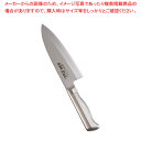 【まとめ買い10個セット品】遠藤商事 / TKG-NEO(ネオ)出刃(片刃) 18cm【ECJ】