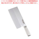 遠藤商事 / TKG-NEO(ネオ)中華庖丁 22.5cm 薄口【ECJ】