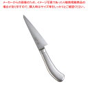 遠藤商事 / TKG PRO(プロ)骨スキ(片刃) 15cm【厨房用品 調理器具 料理道具 小物 作業】 【庖丁 切れ味 関連品 厨房用品 調理器具 料理道具 ...