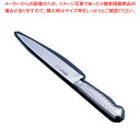 ブライト M11プロ サンドイッチナイフ M113 16cm【洋包丁 パン切りナイフ パンスライサー サンドイッチナイフ パン切りスライサー 通販 すらいさー ...