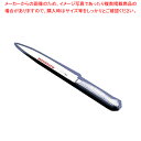 【まとめ買い10個セット品】ブライトM11プロフィッシュフィレナイフ M121 16cm【洋庖丁 洋包丁 業務用】【ECJ】