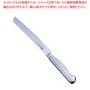 ブライト M11プロ サラミナイフ M126 16cm【デコレーションナイフ 飾り切り 細工料理 デコレーションナイフ 飾り切り 細工料理 業務用】【ECJ】