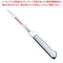 ブライト M11プロ ボーニングナイフ M127 16cm フレキシブル【デコレーションナイフ 飾り切り 細工料理 デコレーションナイフ 飾り切り 細工料理 業...