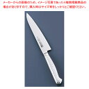 ブライトM11プロ 割込 ぺティ(両刃) M1108-DPS 12cm【調理器具 厨房用品 厨房機器 プロ 愛用 販売 なら 名調】【ECJ】