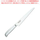 成平 パンスライサー FC-63 21cm【洋包丁 スライサー パンスライサー パン 切り スライサー パンを切る 包丁 すらいさー オススメ パン きり 口コ...