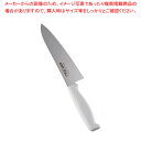 遠藤商事 / TKG-NEO(ネオ)カラー 牛刀 18cm ホワイト【ECJ】