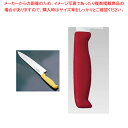 【まとめ買い10個セット品】エコクリーン トウジロウ カラー牛刀 27cmレッド E-168R【ECJ】