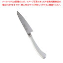 遠藤商事 / TKG PRO 抗菌カラーぺティーナイフ 12cm ホワイト【洋庖丁 洋包丁 ぺティナイフ 業務用】【ECJ】