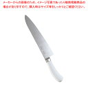 遠藤商事 / TKG PRO 抗菌カラー 牛刀 27cm ホワイト【洋包丁 牛刀 肉包丁 肉屋の包丁 牛刀包丁 お勧め包丁 シェフナイフ 通販 牛刀 牛刃 シェ...