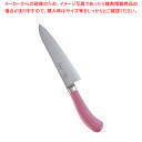 遠藤商事 / TKG PRO 抗菌カラー 牛刀 18cm ピンク【洋包丁 牛刀 肉包丁 肉屋の包丁 牛刀包丁 お勧め包丁 シェフナイフ 通販 牛刀 牛刃 シェフ...