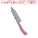 TKG PRO 抗菌カラー 三徳庖丁 17.5cm ピンク【洋庖丁 洋包丁 三徳包丁 業務用】【ECJ】