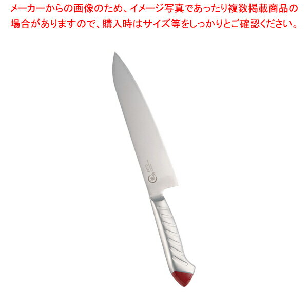 龍治 ステンカラー 牛刀 21cm レッド【人気 業務用 販売 楽天 通販】【ECJ】