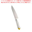 【まとめ買い10個セット品】龍治 ステンカラー 牛刀 18cm イエロー【人気 おすすめ 業務用 販売 楽天 通販】【ECJ】