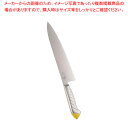 龍治 ステンカラー 牛刀 24cm イエロー【人気 業務用 販売 楽天 通販】【ECJ】