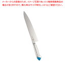 龍治 ステンカラー 牛刀 27cm ブルー【人気 業務用 販売 楽天 通販】【ECJ】