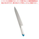 【まとめ買い10個セット品】龍治 ステンカラー 牛刀 30cm ブルー【人気 おすすめ 業務用 販売 楽天 通販】【ECJ】