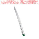 龍治 ステンカラー パンスライサー 23cm グリーン【人気 業務用 販売 楽天 通販】【ECJ】