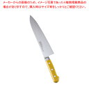 【まとめ買い10個セット品】堺實光 STD抗菌PC 牛刀(両刃) 21cm 黄 56085【調理器具 厨房用品 厨房機器 プロ 愛用 販売 なら 名調】【ECJ...