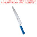 堺實光 STD抗菌PC 筋引(両刃) 24cm 青 56011【業務用 調理器具 厨房用品 厨房機器 プロ 愛用 販売 なら 名調】【ECJ】