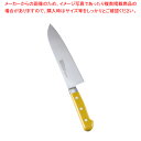 【まとめ買い10個セット品】堺實光 STD抗菌PC 三徳(両刃) 18cm 黄 56104【調理器具 厨房用品 厨房機器 プロ 愛用 販売 なら 名調】【ECJ...