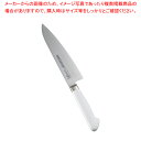 抗菌カラー庖丁 牛刀 18cm MGK-180 ホワイト【西洋包丁の包丁 プロ万能包丁牛刀包丁 万能ナイフ 肉屋の包丁 肉包丁 肉屋の包丁 牛刀包丁 お勧め包丁...