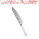 抗菌カラー庖丁 牛刀 21cm MGK-210 ホワイト【洋包丁 牛刀 肉包丁 肉屋の包丁 牛刀包丁 お勧め包丁 シェフナイフ 通販 牛刀】【ECJ】