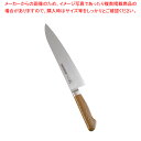 抗菌カラー庖丁 牛刀 24cm MGK-240 ブラウン【洋包丁 牛刀 肉包丁 肉屋の包丁 牛刀包丁 お勧め包丁 シェフナイフ 通販 牛刀】【ECJ】