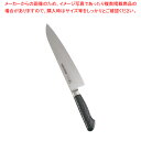 【まとめ買い10個セット品】抗菌カラー庖丁 牛刀 24cm MGK-240 ブラック【 洋包丁 牛刀 肉包丁 肉屋の包丁 牛刀包丁 お勧め包丁 シェフナイフ 通...