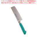 【まとめ買い10個セット品】抗菌カラー庖丁 菜切 16cm MNK-160 グリーン【洋庖丁 洋包丁 菜切包丁 業務用】【ECJ】