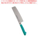【まとめ買い10個セット品】抗菌カラー庖丁 菜切 18cm MNK-180 グリーン【洋庖丁 洋包丁 菜切包丁 業務用】【ECJ】