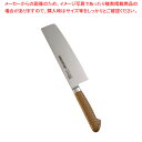抗菌カラー庖丁 菜切 18cm MNK-180 ブラウン【洋庖丁 洋包丁 菜切包丁 業務用】【ECJ】