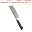 抗菌カラー庖丁 菜切 16cm MNK-160 ブラック【洋庖丁 洋包丁 菜切包丁 業務用】【ECJ】