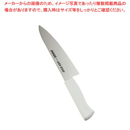 【まとめ買い10個セット品】マイルドカット2000抗菌カラー牛刀庖丁 18cm MCG-W ホワイト【ECJ】