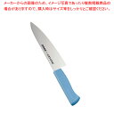 マイルドカット2000抗菌カラー牛刀庖丁 21cm MCG-M ブルー【ECJ】