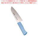 マイルドカット2000抗菌カラー万能庖丁 16cm MCB-M ブルー【洋庖丁 洋包丁 万能包丁 業務用】【ECJ】