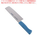 マイルドカット2000抗菌カラー菜切庖丁 16cm MCN-M ブルー【洋庖丁 洋包丁 万能包丁 業務用】【ECJ】