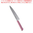 【まとめ買い10個セット品】マスターコック抗菌カラー庖丁ペティナイフ MCPK-180 ピンク【 洋庖丁 洋包丁 カラー包丁 】 【 庖丁 切れ味 関連品 洋庖...