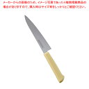【まとめ買い10個セット品】マスターコック抗菌カラー庖丁ペティナイフ MCPK-150 イエロー【 洋庖丁 洋包丁 カラー包丁 】 【 庖丁 切れ味 関連品 洋...