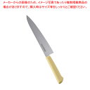 【まとめ買い10個セット品】マスターコック抗菌カラー庖丁ペティナイフ MCPK-180 イエロー【 洋庖丁 洋包丁 カラー包丁 】 【 庖丁 切れ味 関連品 洋...