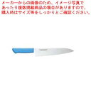 商品の仕様●お客様よく検索キーワード：【おすすめ料理包丁 使いやすい包丁】●全長(mm)：435●質量(g)：235●カラー：ブルー●背厚(mm)：2.5●メーカー品番：MCGK-300●マスターコック 抗菌カラー庖丁●材質：・刀身/モリブデン・バナジウム鋼・ハンドル：ノバロンAGZ330(銀系無機抗菌剤)入り、ポリプロピレン樹脂(耐熱温度110度)●多彩なカラーバリエーション ハンドルのカラーは6色あり、肉類、魚貝類、野菜、果実、パン類、加工済食品など食品別に利用できるので衛生管理ができます。●切れ味の鋭さと特長：・本研刃造りプロの技術者により、本刃付けする前に研ぎなおしを容易にするため、水砥の荒砥・中砥を使用し、刃基を研ぎだしてあります。・本刃付け砥石による本格的な刃付けを施し、鋭い切れ味を長く持続させます。・サブゼロ処理　1050度で焼き入れ後に、-73度以下に冷却する特別な処理により高い硬度と靭性を与え、切れ味を一段と高めてあります。・抗菌効果　プラスチック製ハンドルに抗菌剤が配合してあり、抗菌効果抜群です。●※御注文の際は、色を御指定ください。●※庖丁の表示サイズは、すべて刃渡り寸法となっております。●※抗菌※商品画像はイメージです。複数掲載写真も、商品は単品販売です。予めご了承下さい。※商品の外観写真は、製造時期により、実物とは細部が異なる場合がございます。予めご了承下さい。※色違い、寸法違いなども商品画像には含まれている事がございますが、全て別売です。ご購入の際は、必ず商品名及び商品の仕様内容をご確認下さい。※原則弊社では、お客様都合（※色違い、寸法違い、イメージ違い等）での返品交換はお断りしております。ご注文の際は、予めご了承下さい。【end-9-0338】プロ向けの厨房機器や調理道具から家庭で人気のオシャレなキッチングッズまで、業務用卸の激安販売価格で通販！ランキング入賞お勧め商品もインターネット販売で自宅に道具を楽々お取寄せ。EC・ジャングル キッチン館では業務用カタログ【TKGカタログ】【EBMカタログ】の商品を販売しています。