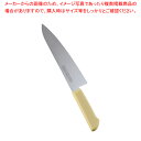【まとめ買い10個セット品】マスターコック抗菌カラー庖丁 牛刀 MCGK-210 イエロー【 洋包丁 牛刀 肉包丁 肉屋の包丁 牛刀包丁 お勧め包丁 シェフナイ...