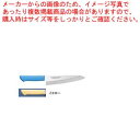 【まとめ買い10個セット品】マスターコック抗菌カラー庖丁 洋出刃 MCDK-270 イエロー【 和包丁 出刃包丁 魚用包丁 良い包丁 よく切れる包丁 専門店 魚...