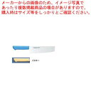 マスターコック抗菌カラー庖丁 菜切 MCNK-160 イエロー【洋庖丁 洋包丁 カラー包丁】 【庖丁 切れ味 関連品 洋庖丁 洋包丁 カラー包丁 業務用】【EC...