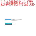 商品の仕様●お客様よく検索キーワード：【よく切れる包丁 良い包丁】●全長(mm)：413●質量(g)：160●カラー：グリーン●背厚(mm)：3●メーカー品番：MCYK-270●マスターコック 抗菌カラー庖丁●材質：・刀身/モリブデン・バナジウム鋼・ハンドル：ノバロンAGZ330(銀系無機抗菌剤)入り、ポリプロピレン樹脂(耐熱温度110度)●多彩なカラーバリエーション ハンドルのカラーは6色あり、肉類、魚貝類、野菜、果実、パン類、加工済食品など食品別に利用できるので衛生管理ができます。●切れ味の鋭さと特長：・本研刃造りプロの技術者により、本刃付けする前に研ぎなおしを容易にするため、水砥の荒砥・中砥を使用し、刃基を研ぎだしてあります。・本刃付け砥石による本格的な刃付けを施し、鋭い切れ味を長く持続させます。・サブゼロ処理　1050度で焼き入れ後に、-73度以下に冷却する特別な処理により高い硬度と靭性を与え、切れ味を一段と高めてあります。・抗菌効果　プラスチック製ハンドルに抗菌剤が配合してあり、抗菌効果抜群です。●※御注文の際は、色を御指定ください。●※庖丁の表示サイズは、すべて刃渡り寸法となっております。●※抗菌※商品画像はイメージです。複数掲載写真も、商品は単品販売です。予めご了承下さい。※商品の外観写真は、製造時期により、実物とは細部が異なる場合がございます。予めご了承下さい。※色違い、寸法違いなども商品画像には含まれている事がございますが、全て別売です。ご購入の際は、必ず商品名及び商品の仕様内容をご確認下さい。※原則弊社では、お客様都合（※色違い、寸法違い、イメージ違い等）での返品交換はお断りしております。ご注文の際は、予めご了承下さい。【end-9-0338】関連商品マスターコック抗菌カラー庖丁 柳刃 MCYK-210ホワイトマスターコック抗菌カラー庖丁 柳刃 MCYK-210ブルーマスターコック抗菌カラー庖丁 柳刃 MCYK-210グリーンマスターコック抗菌カラー庖丁 柳刃 MCYK-210ブラウンマスターコック抗菌カラー庖丁 柳刃 MCYK-210ピンクマスターコック抗菌カラー庖丁 柳刃 MCYK-210イエローマスターコック抗菌カラー庖丁 柳刃 MCYK-240ホワイトマスターコック抗菌カラー庖丁 柳刃 MCYK-240ブルーマスターコック抗菌カラー庖丁 柳刃 MCYK-240グリーンマスターコック抗菌カラー庖丁 柳刃 MCYK-240ブラウンマスターコック抗菌カラー庖丁 柳刃 MCYK-240ピンクマスターコック抗菌カラー庖丁 柳刃 MCYK-240イエローマスターコック抗菌カラー庖丁 柳刃 MCYK-270ホワイトマスターコック抗菌カラー庖丁 柳刃 MCYK-270ブルーマスターコック抗菌カラー庖丁 柳刃 MCYK-270グリーンマスターコック抗菌カラー庖丁 柳刃 MCYK-270ブラウンマスターコック抗菌カラー庖丁 柳刃 MCYK-270ピンクマスターコック抗菌カラー庖丁 柳刃 MCYK-270イエロー