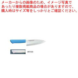 マスターコック抗菌カラー庖丁 和風出刃 MCDK-165 ホワイト【和包丁 出刃包丁 魚用包丁 良い包丁 よく切れる包丁 専門店 魚をさばく包丁 使いやすい包丁 人気の包丁 有名な包丁 魚をおろす包丁】【ECJ】