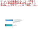 【まとめ買い10個セット品】マスターコック抗菌カラー庖丁 和風出刃 MCDK-165 グリーン【 和包丁 出刃包丁 魚用包丁 良い包丁 よく切れる包丁 専門店 ...